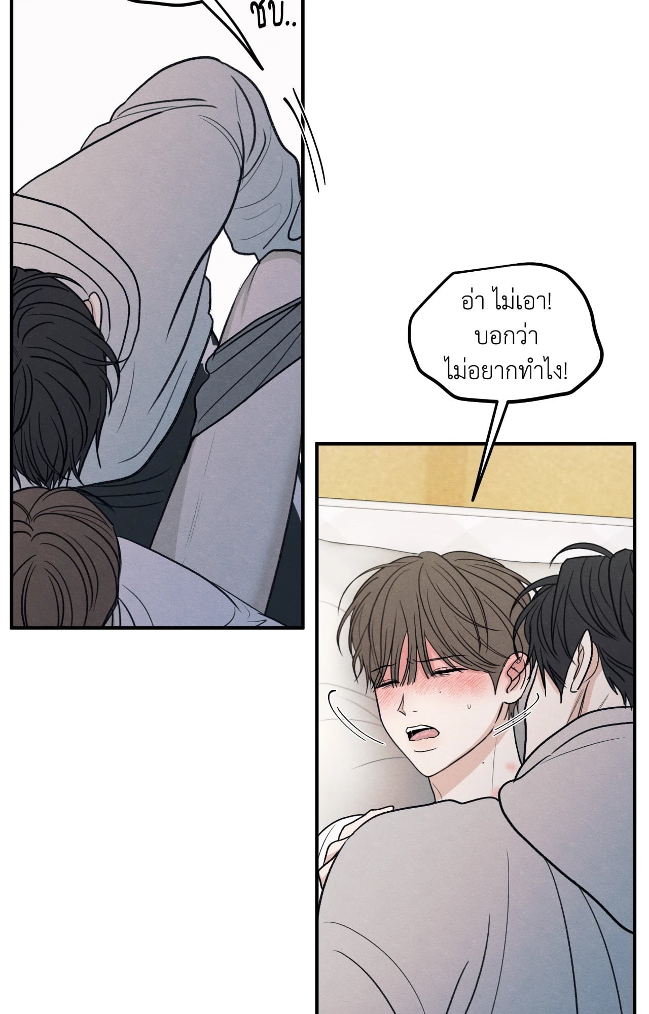 หน้า 22