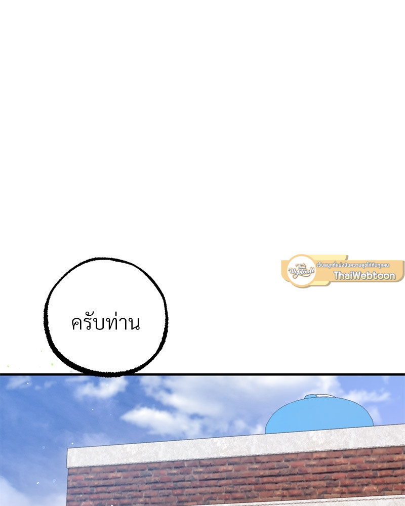 หน้า 103