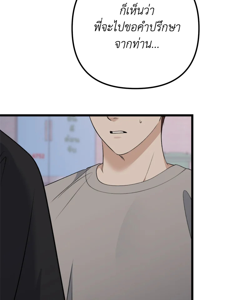 หน้า 90