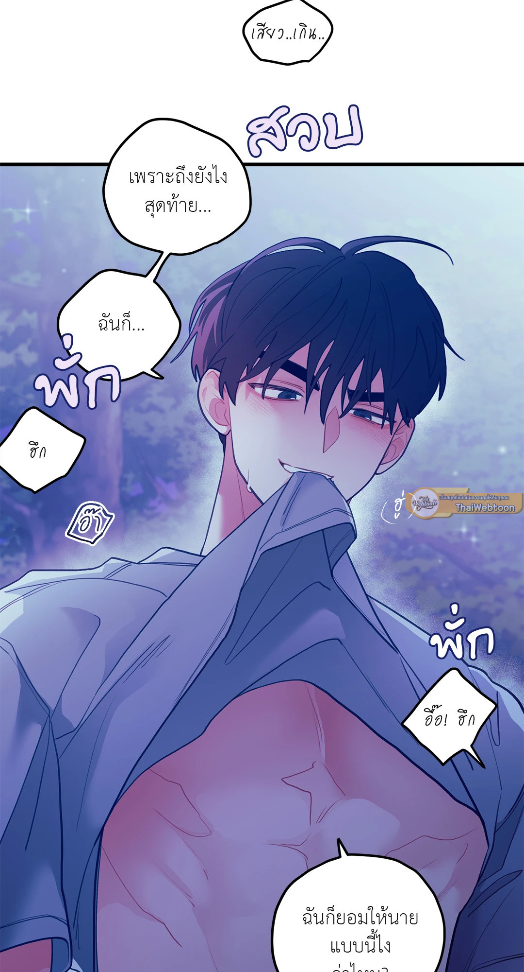 หน้า 58