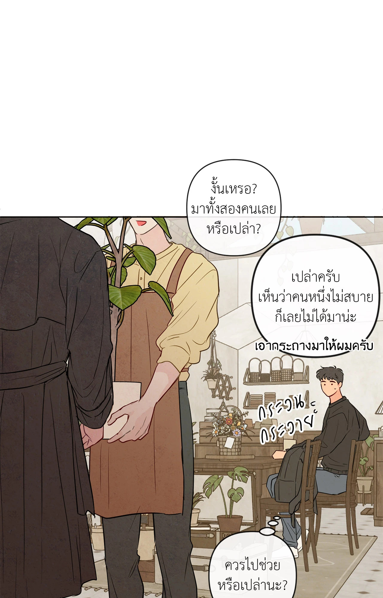 หน้า 69