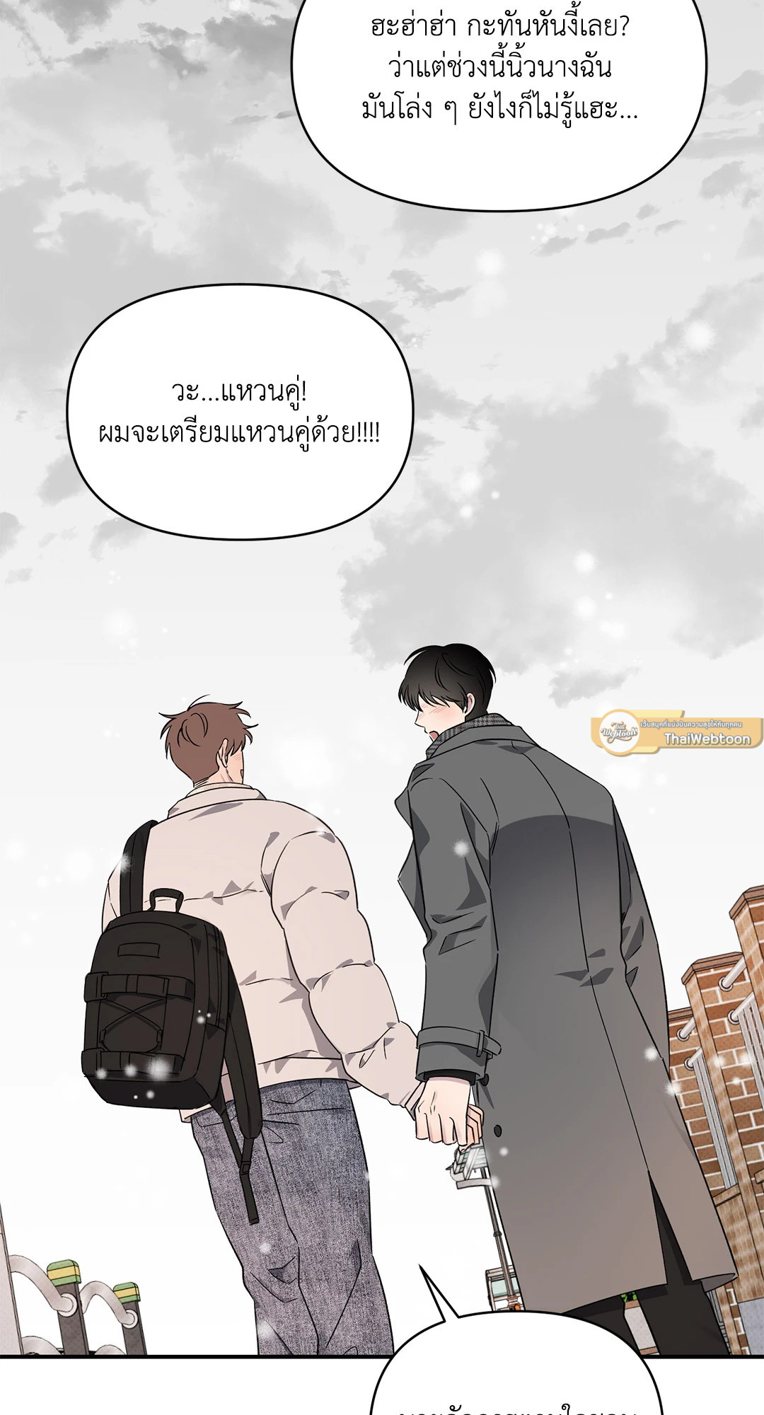 หน้า 82