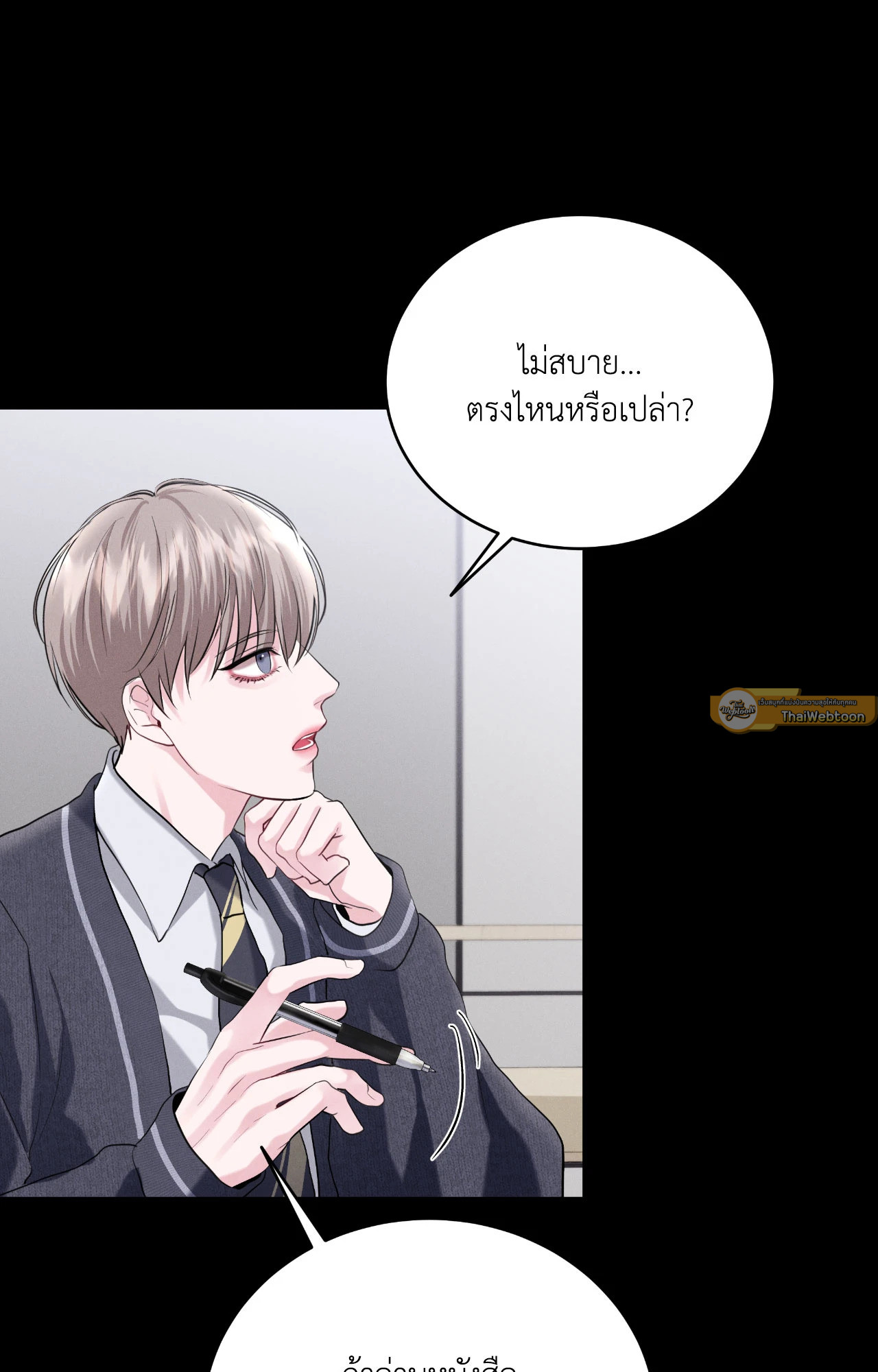 หน้า 26