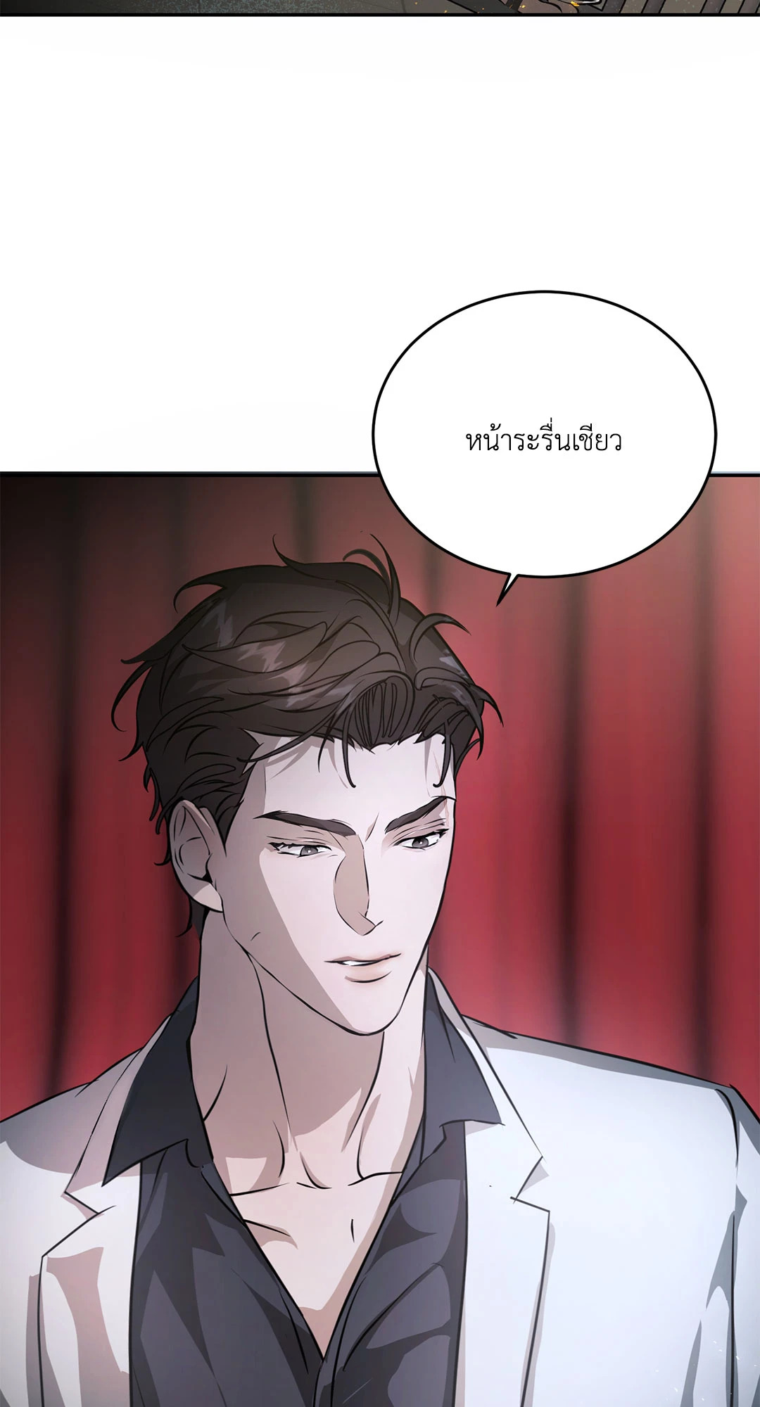 หน้า 79