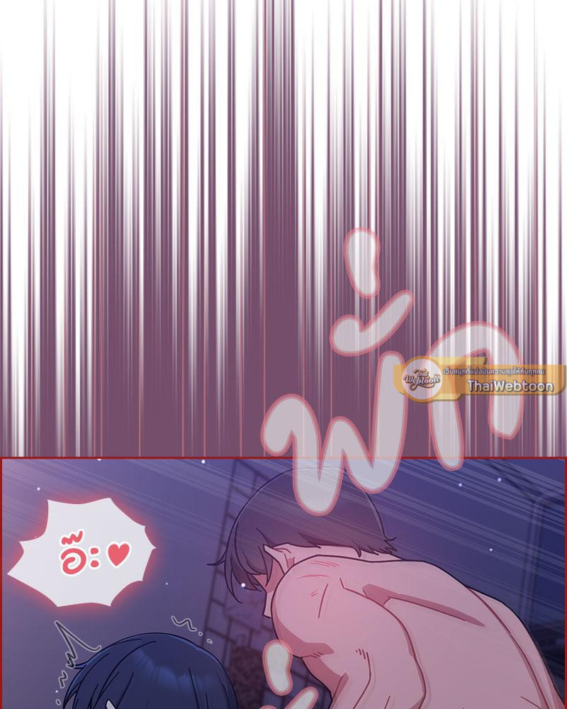 Follow Me | ของดีอยู่นี่ค่ะ! (R+) ตอนที่ 25 - รูปที่ 2