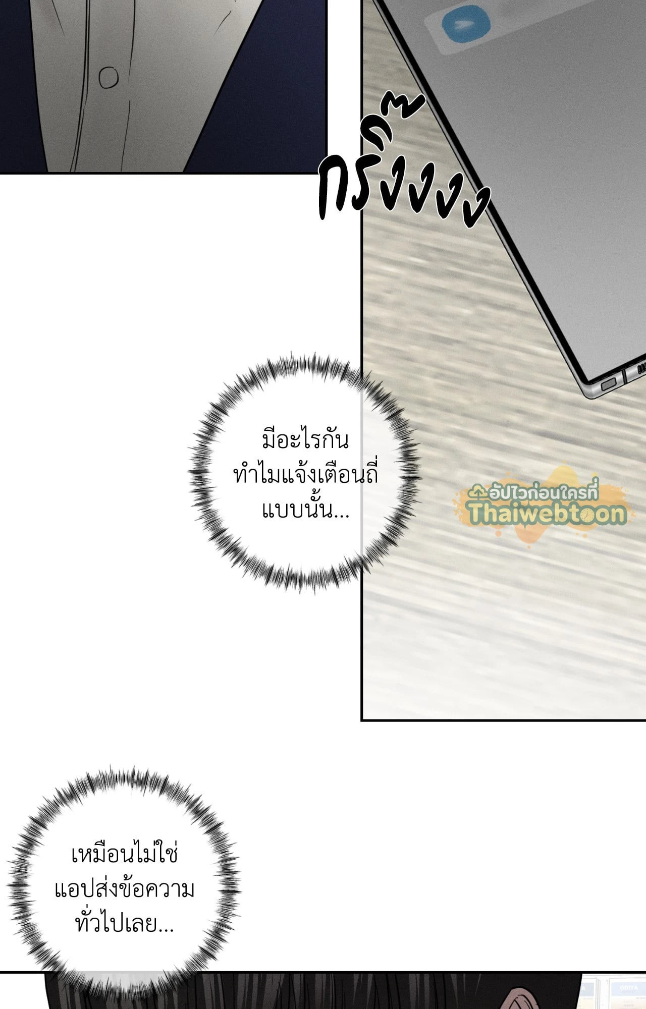 หน้า 74