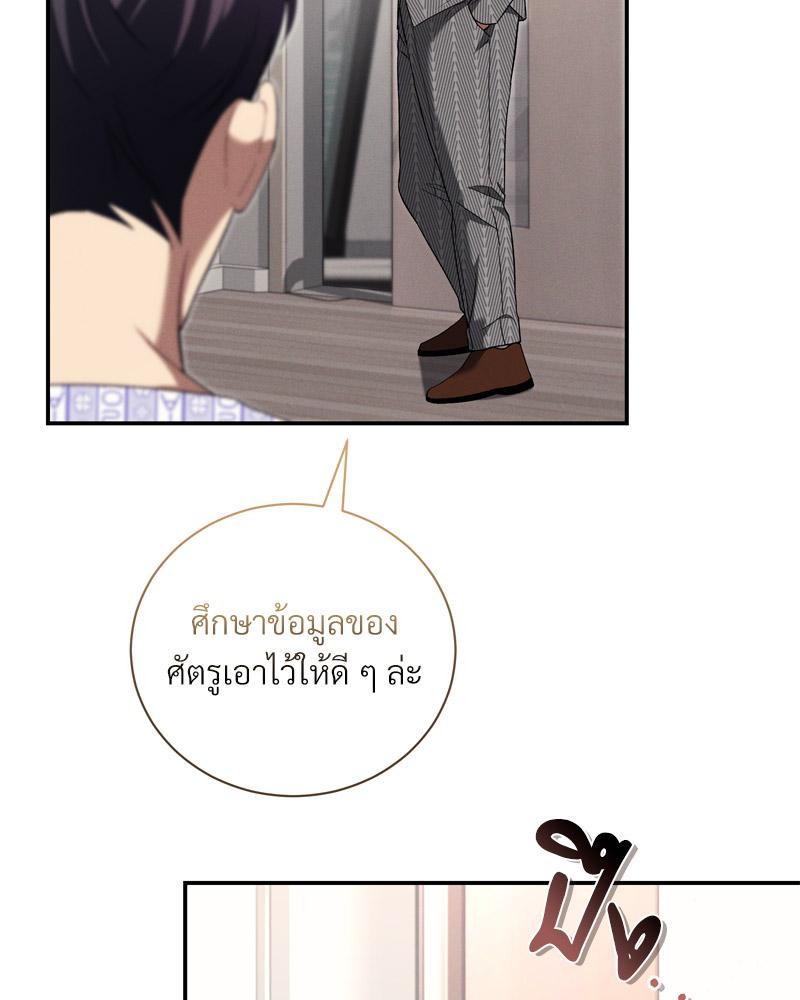 หน้า 87