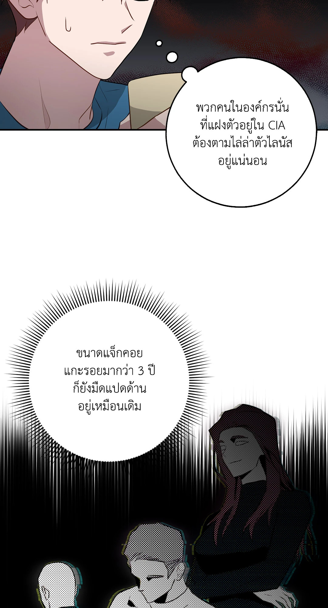 หน้า 42