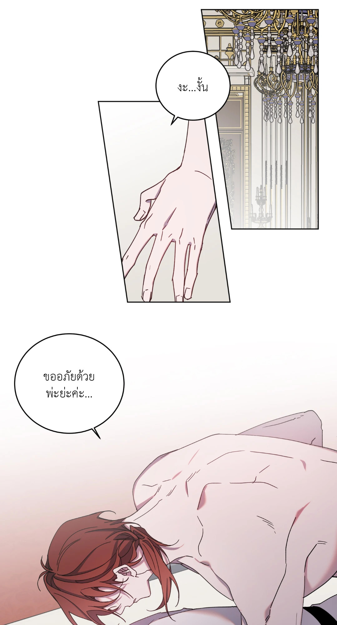 หน้า 24