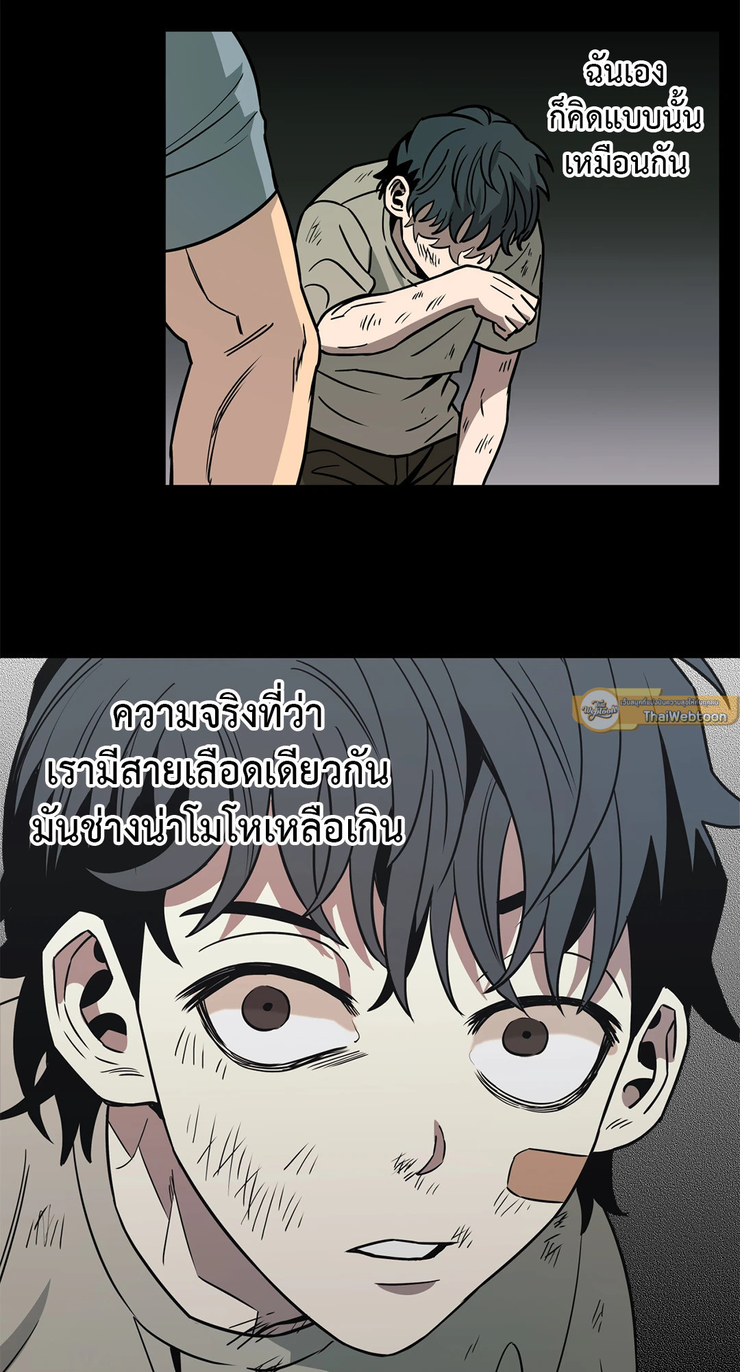 หน้า 37