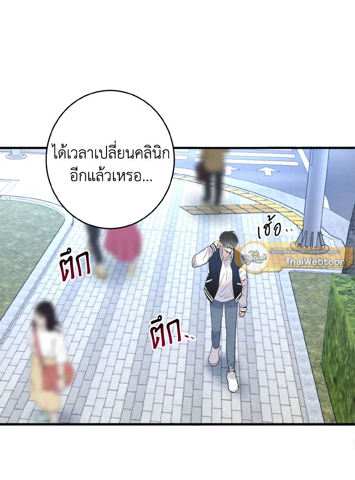 หน้า 50