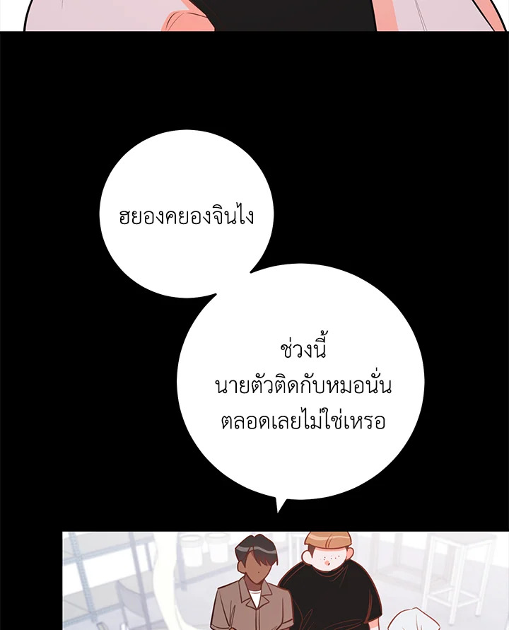 หน้า 81