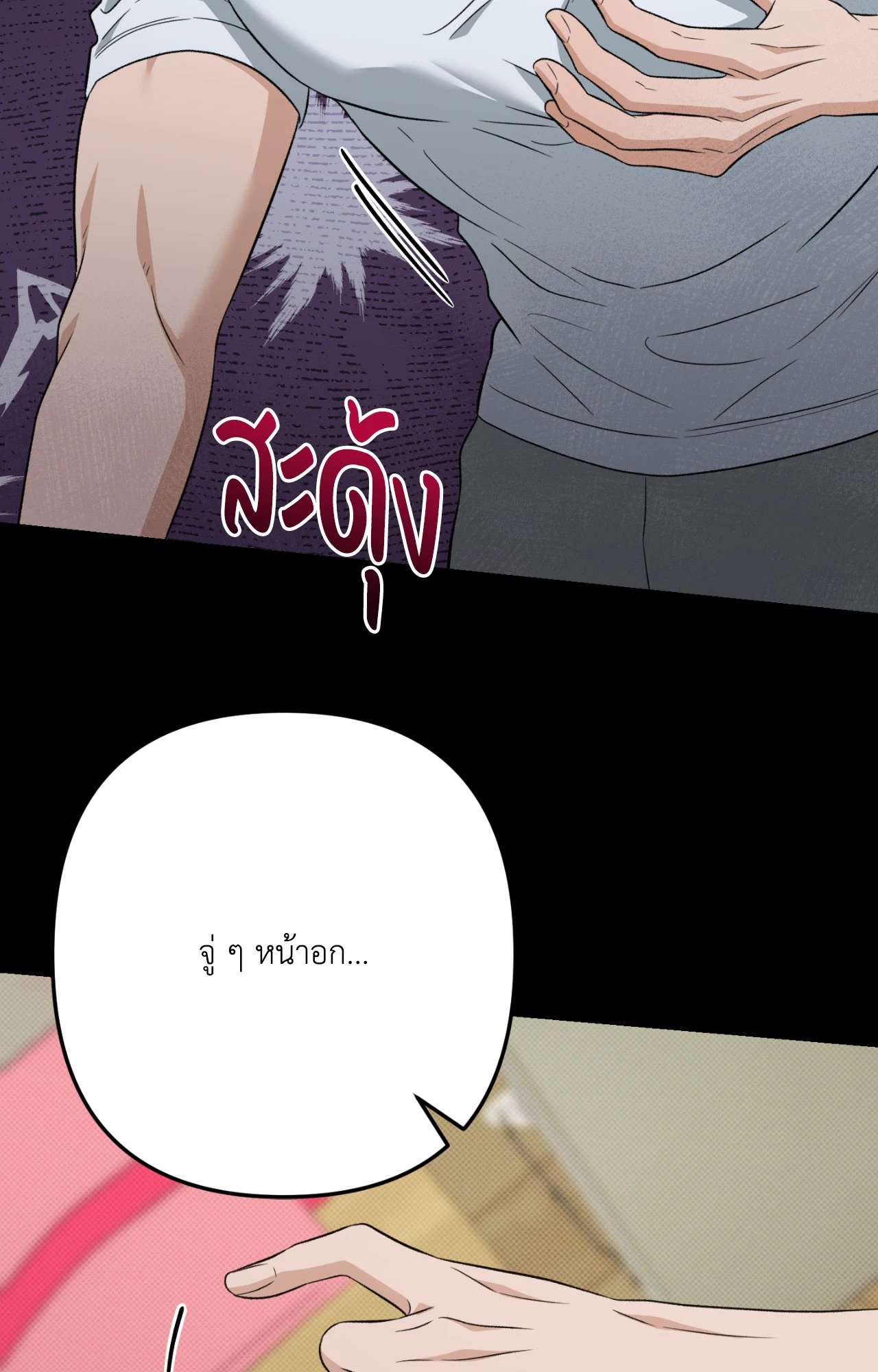 หน้า 73