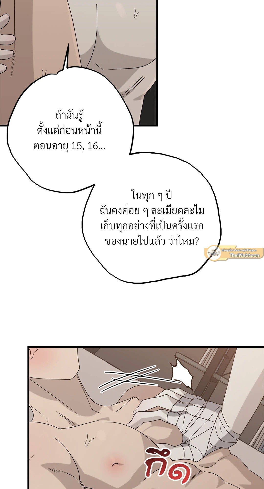 หน้า 38