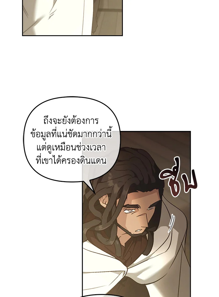 หน้า 102