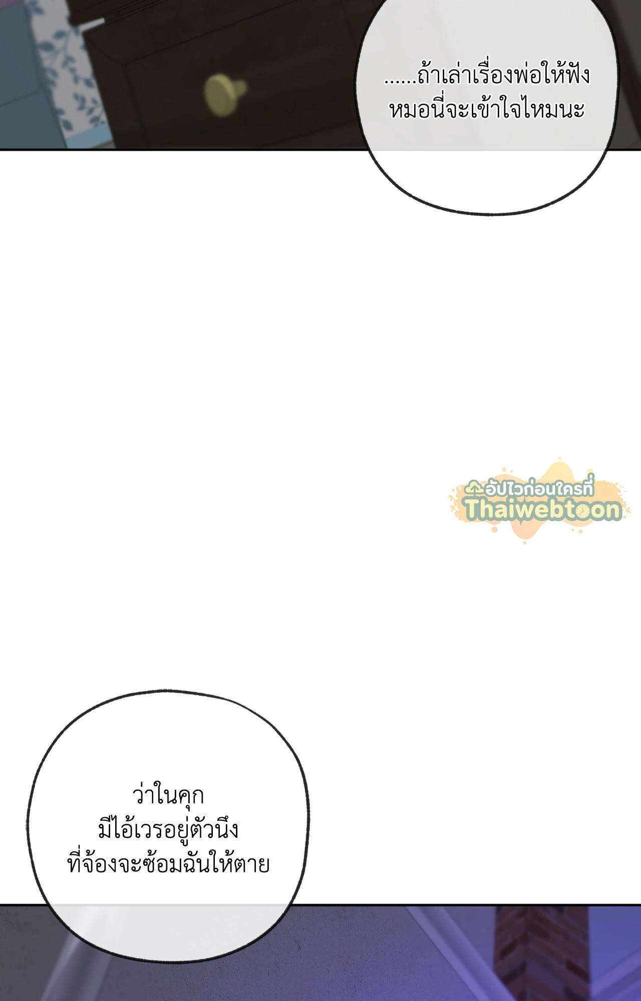หน้า 143