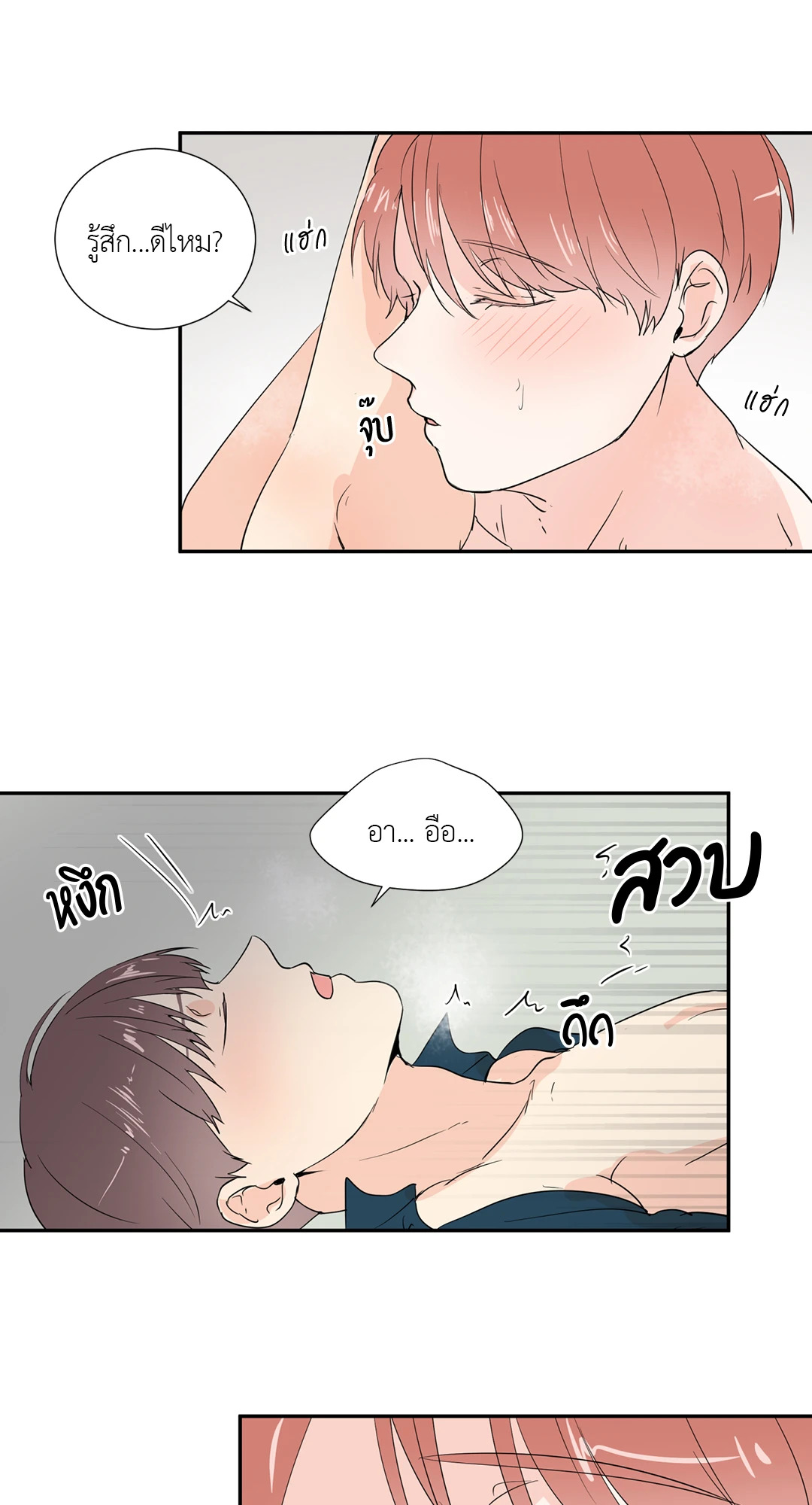 หน้า 34