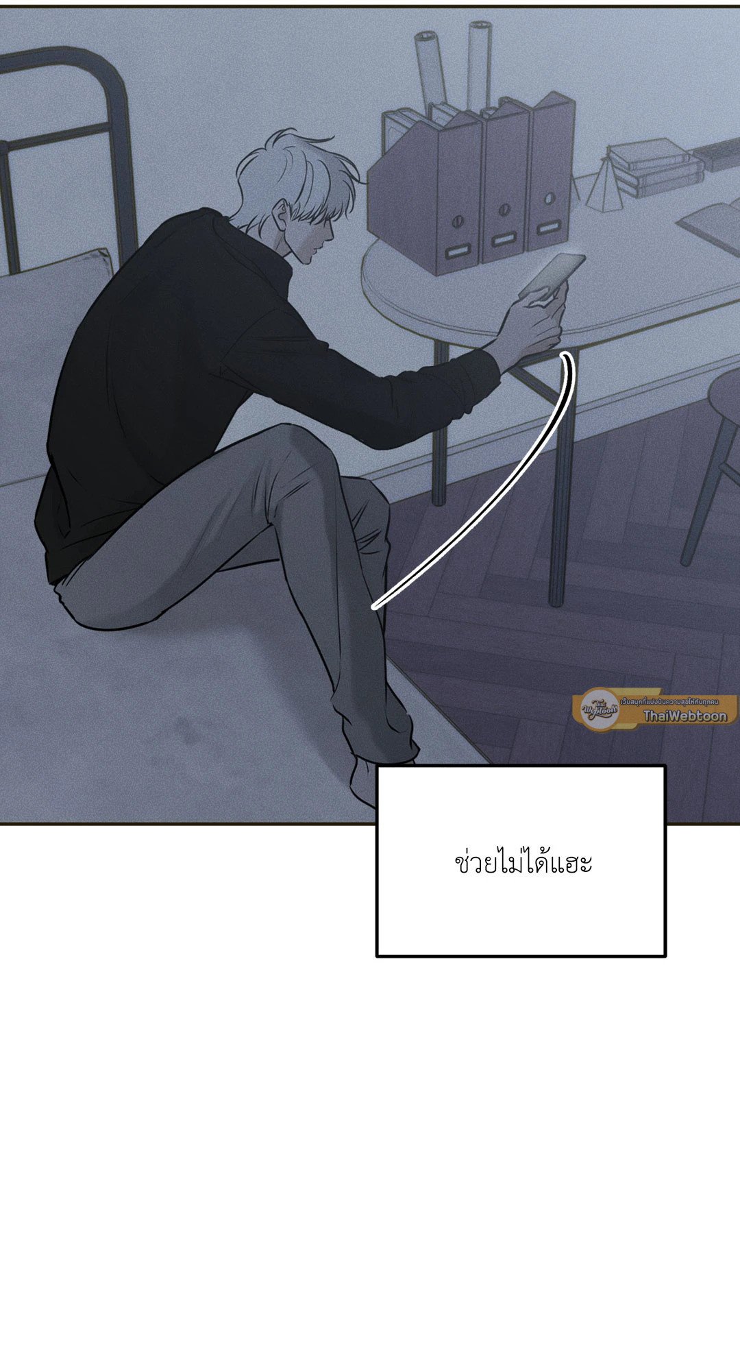 หน้า 19