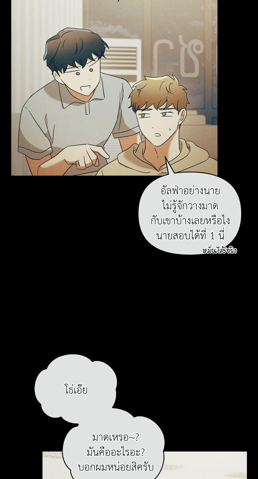 หน้า 73