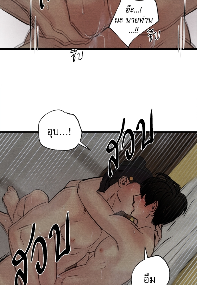 หน้า 81