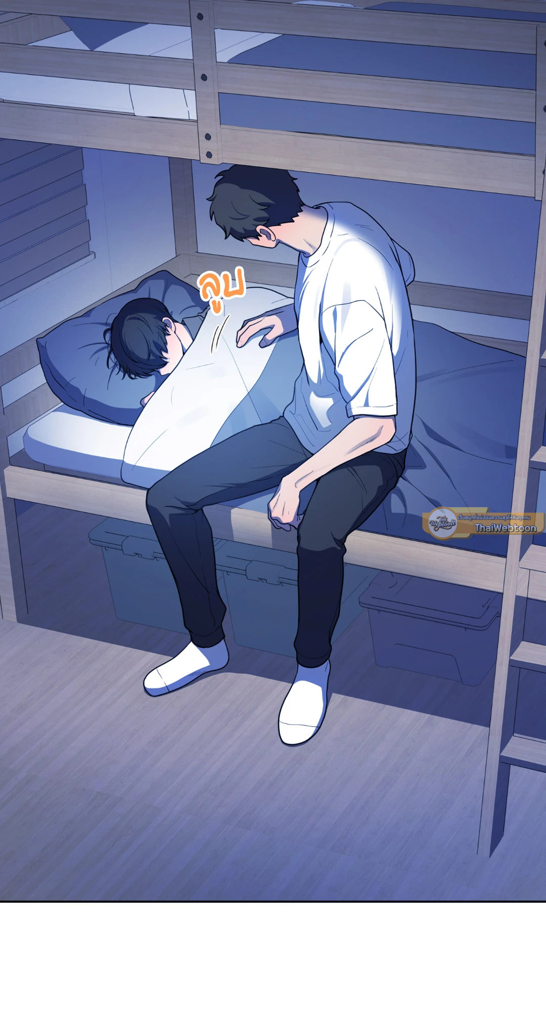 หน้า 97