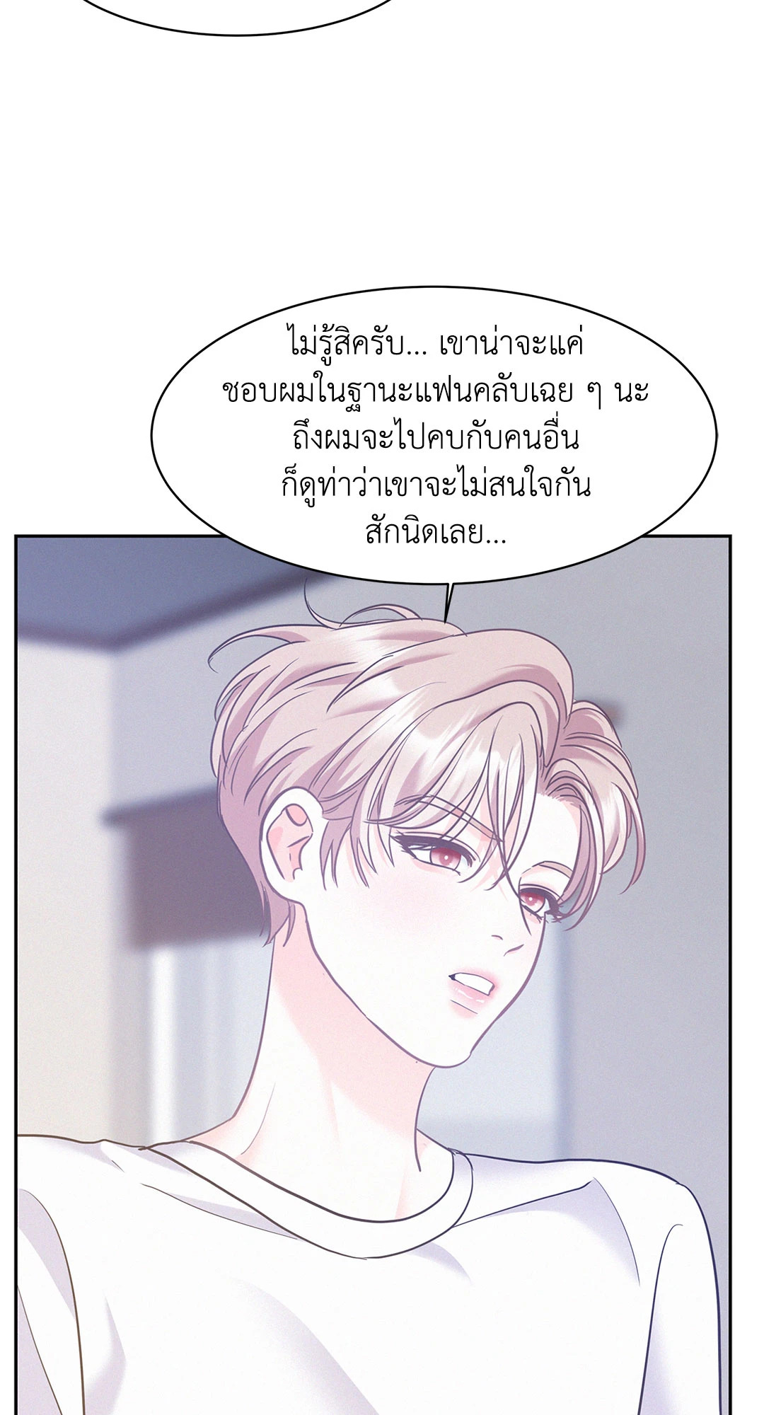 หน้า 70