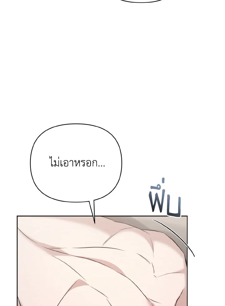 หน้า 99
