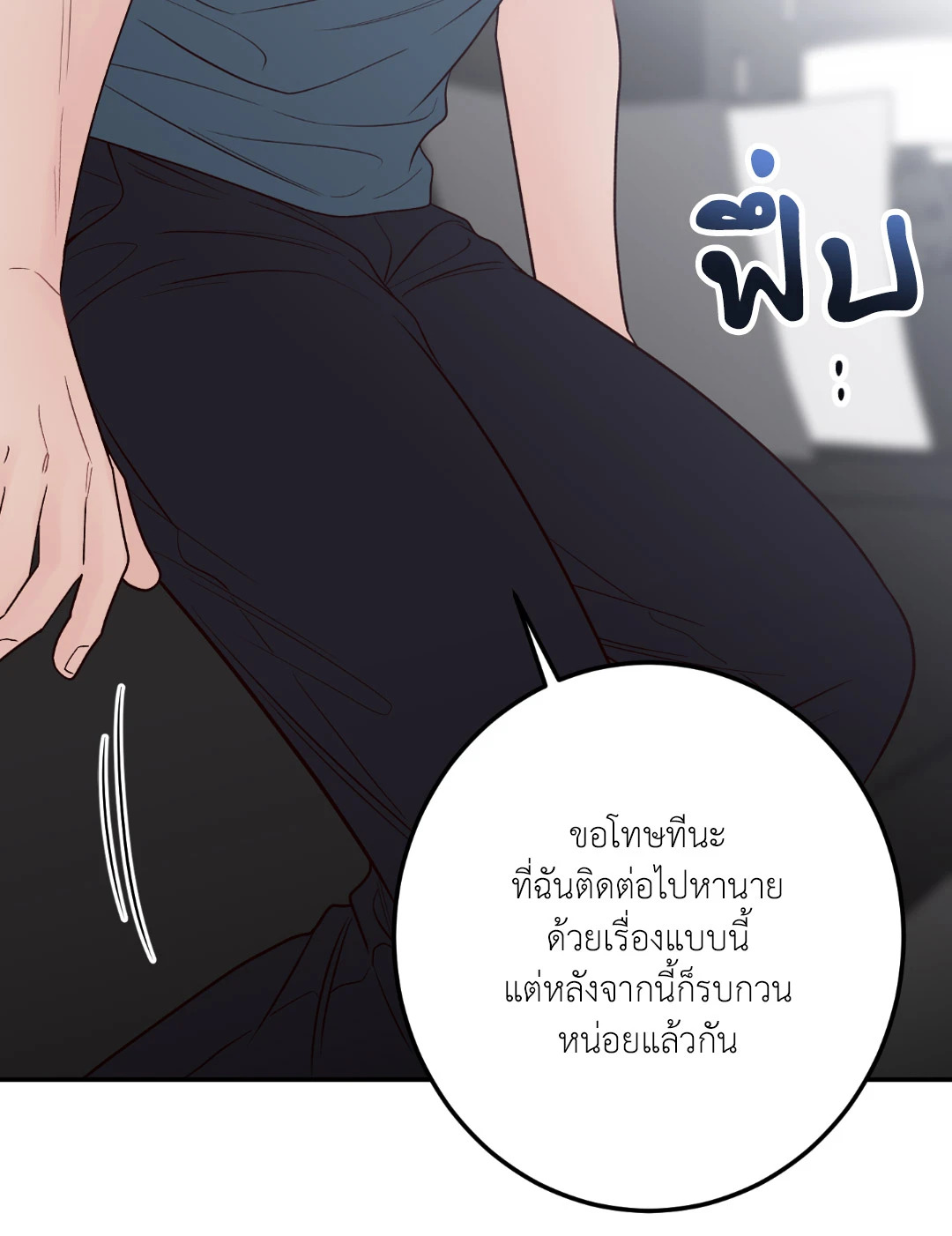 หน้า 71
