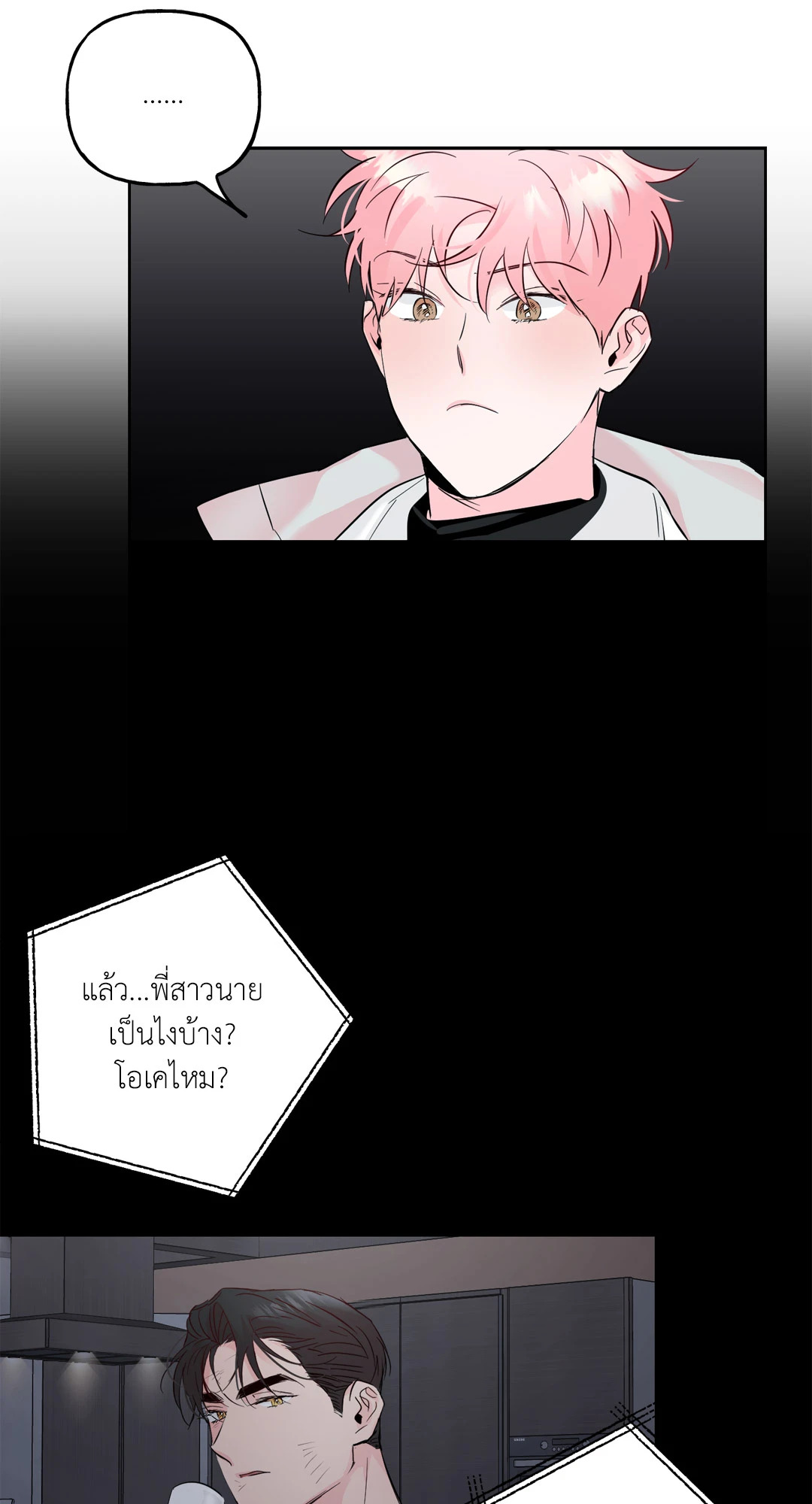 หน้า 32