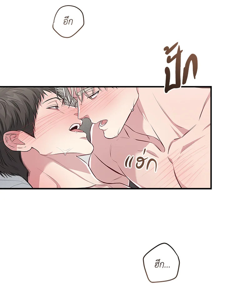 หน้า 87