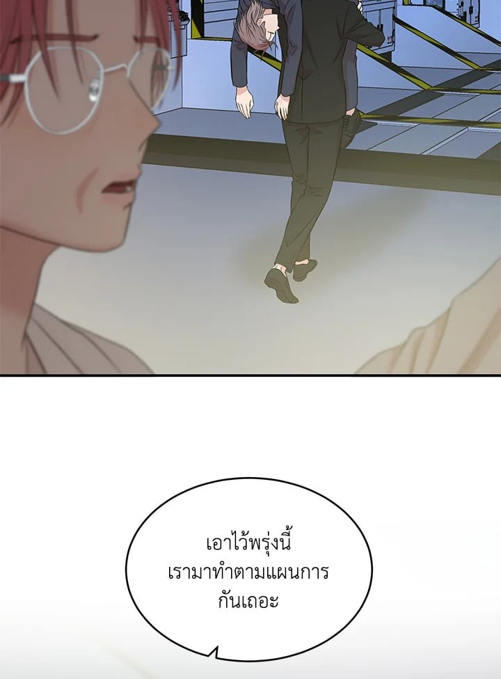 หน้า 119