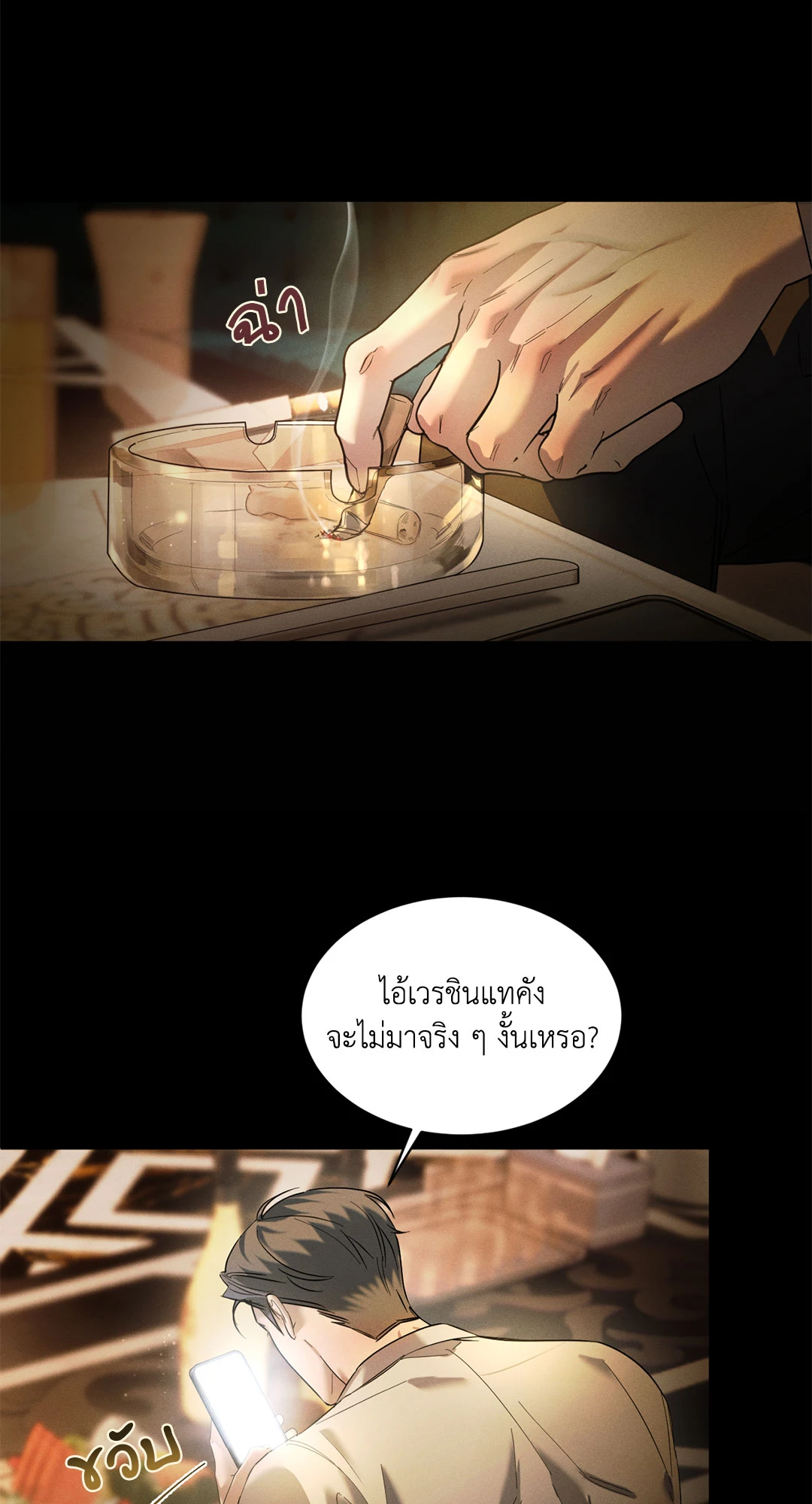 หน้า 57