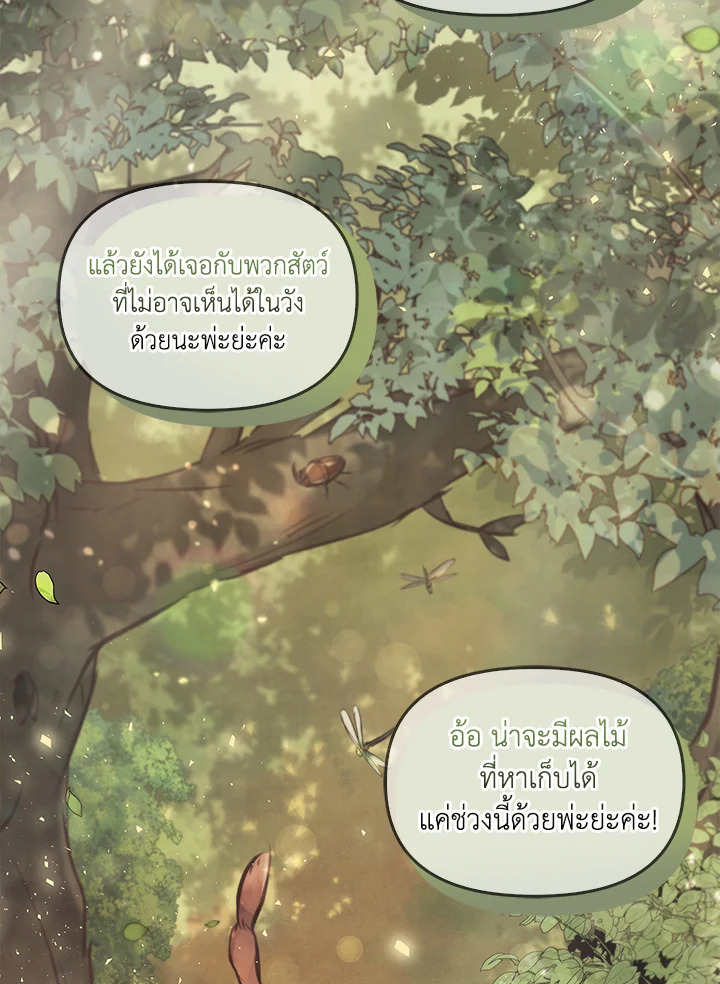 หน้า 81