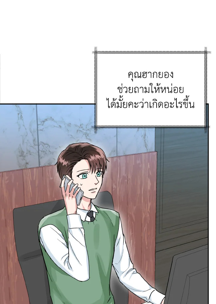 หน้า 49