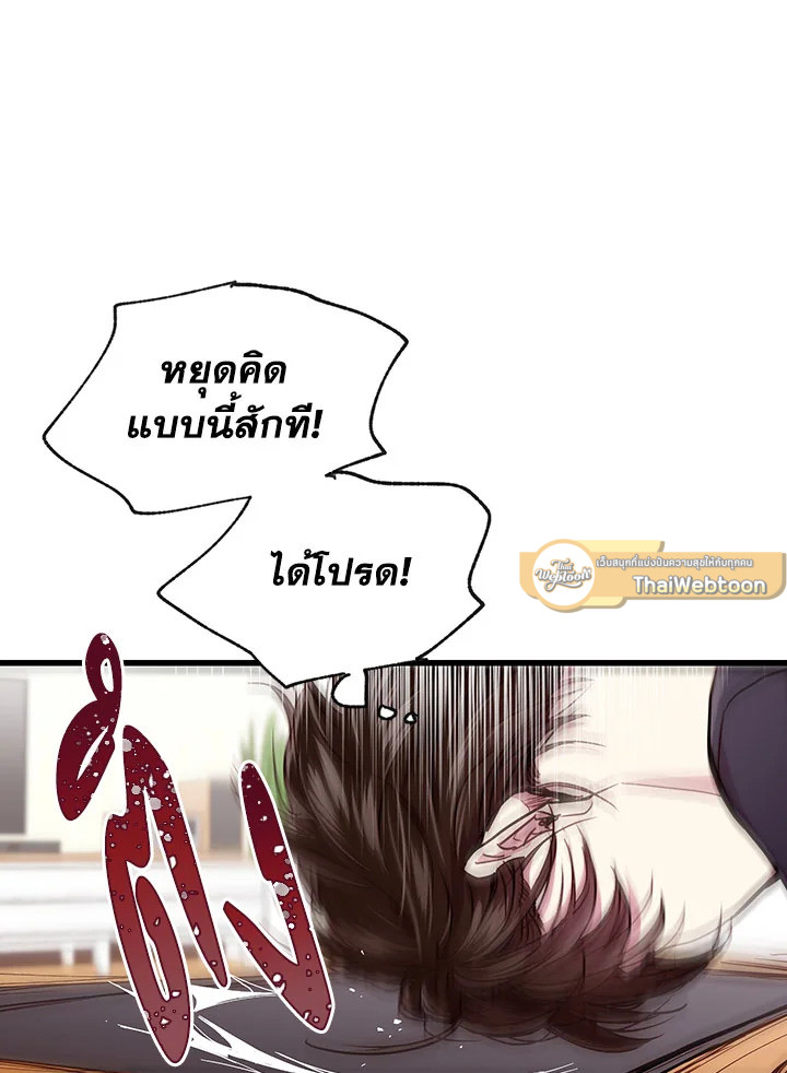 หน้า 72