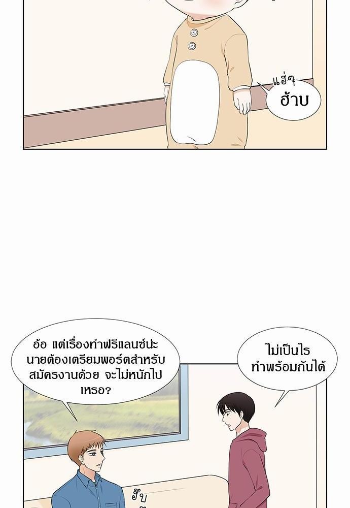 หน้า 58