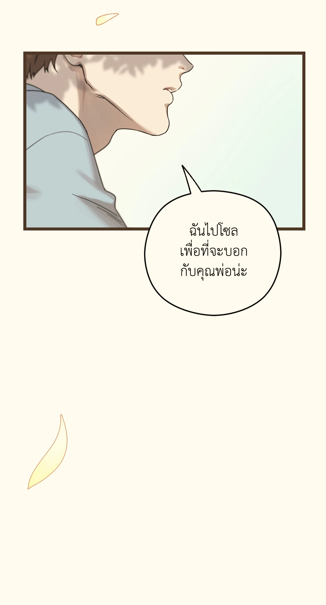 หน้า 78