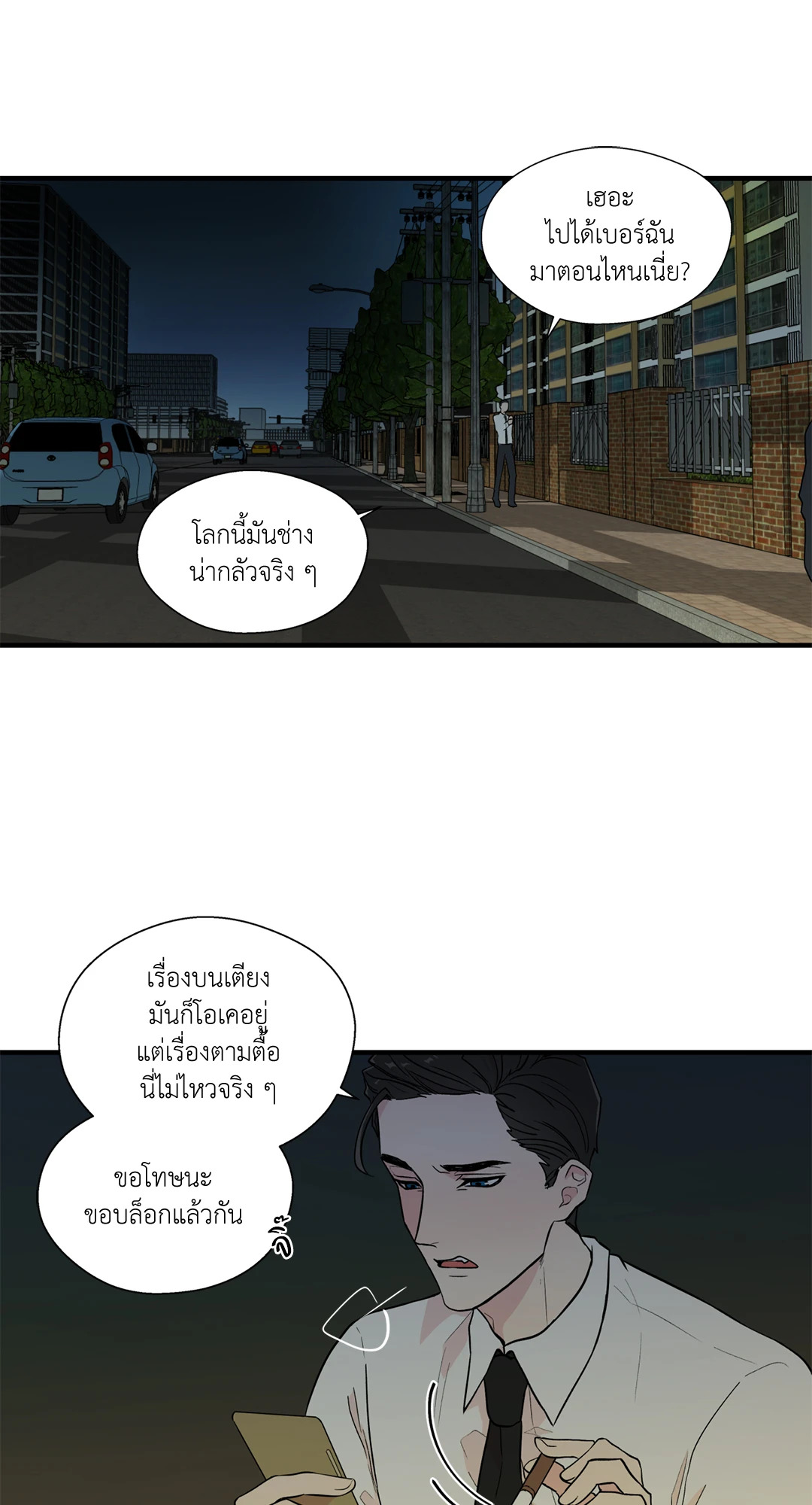 หน้า 40
