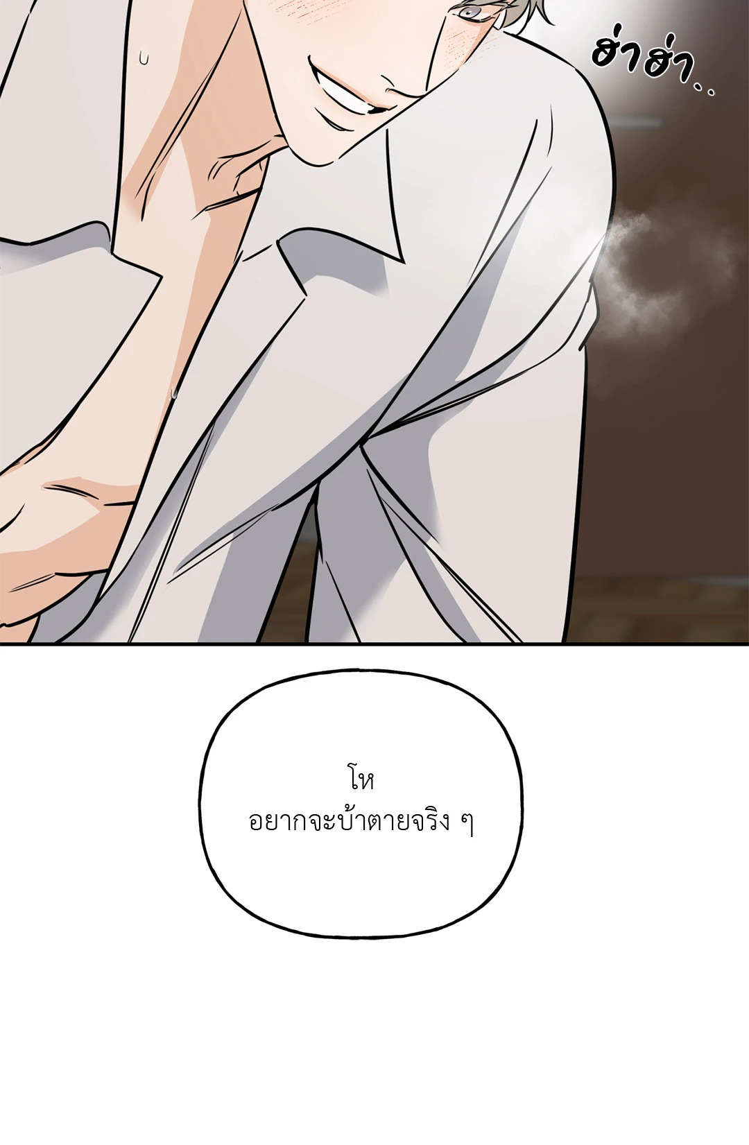 หน้า 76