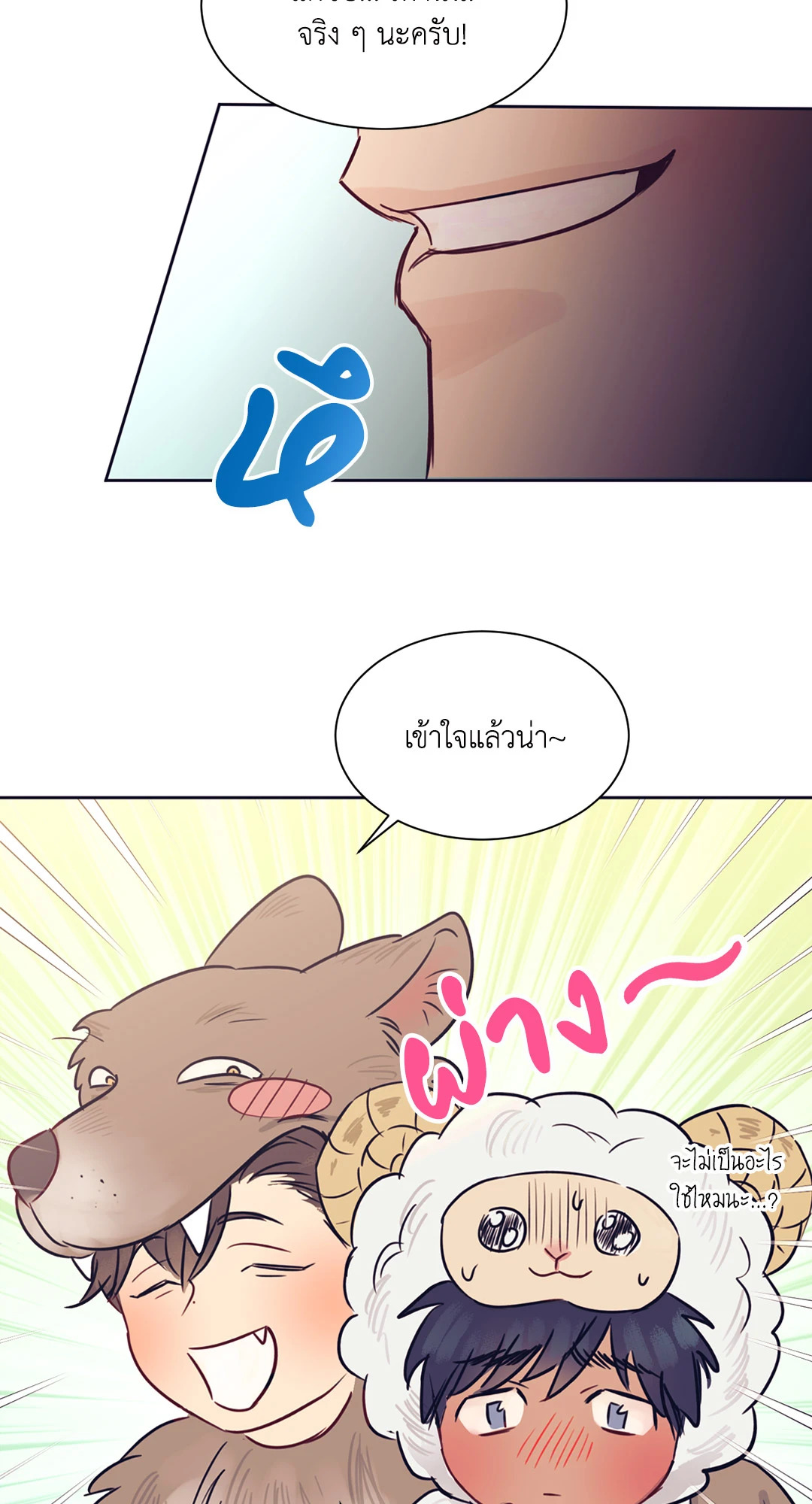 หน้า 35