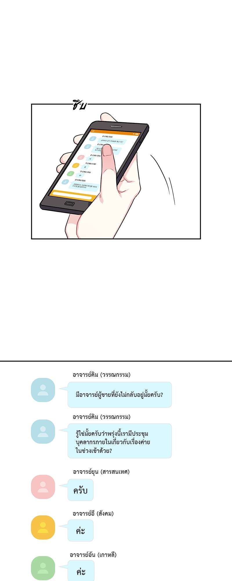 หน้า 19
