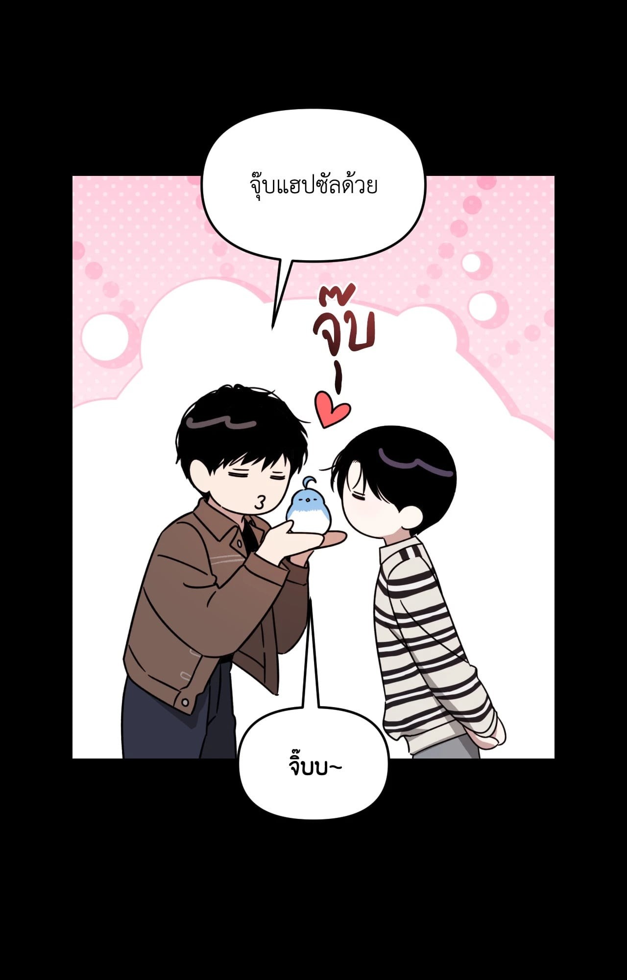หน้า 76