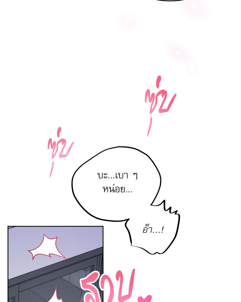 หน้า 121
