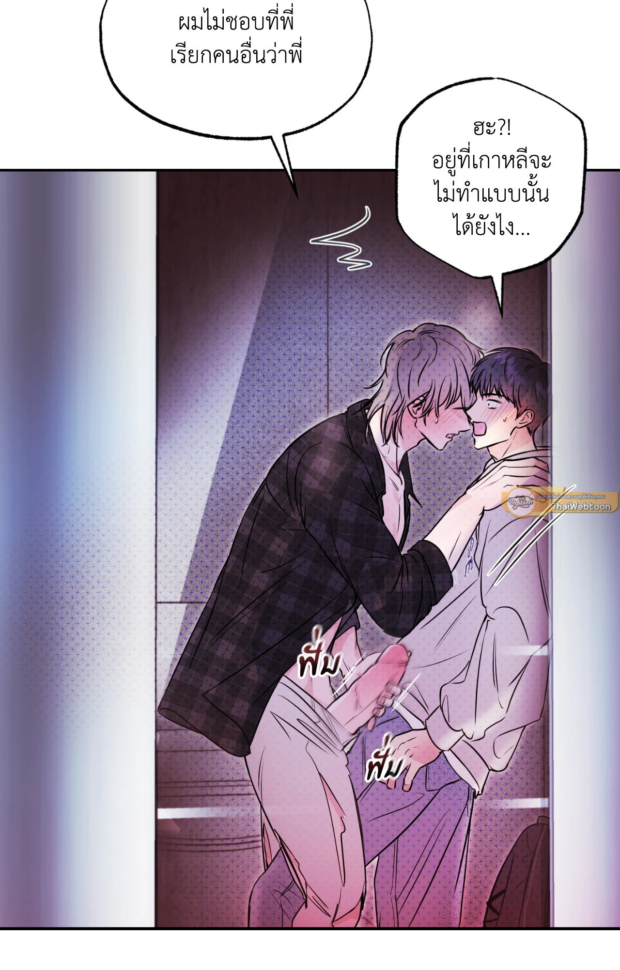 หน้า 89