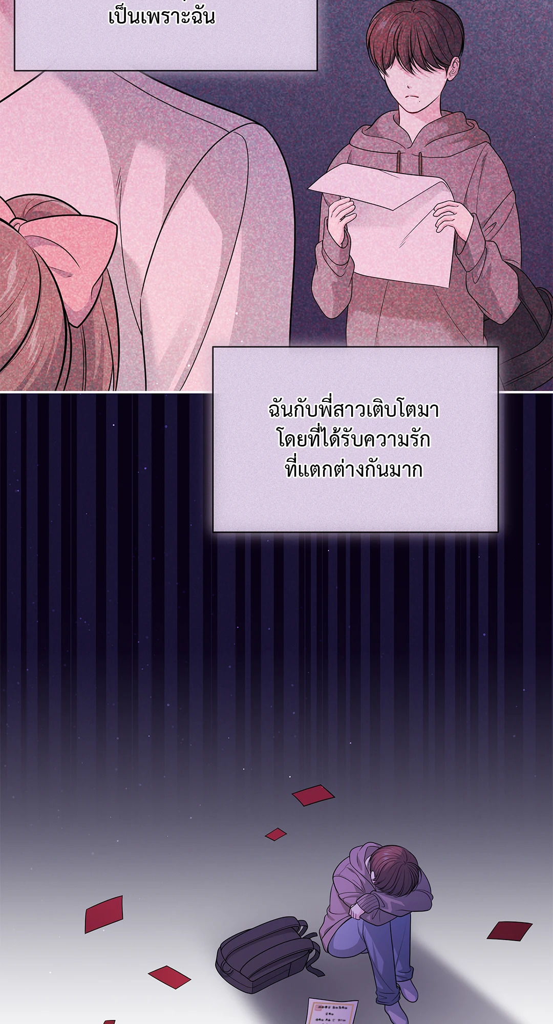 หน้า 45