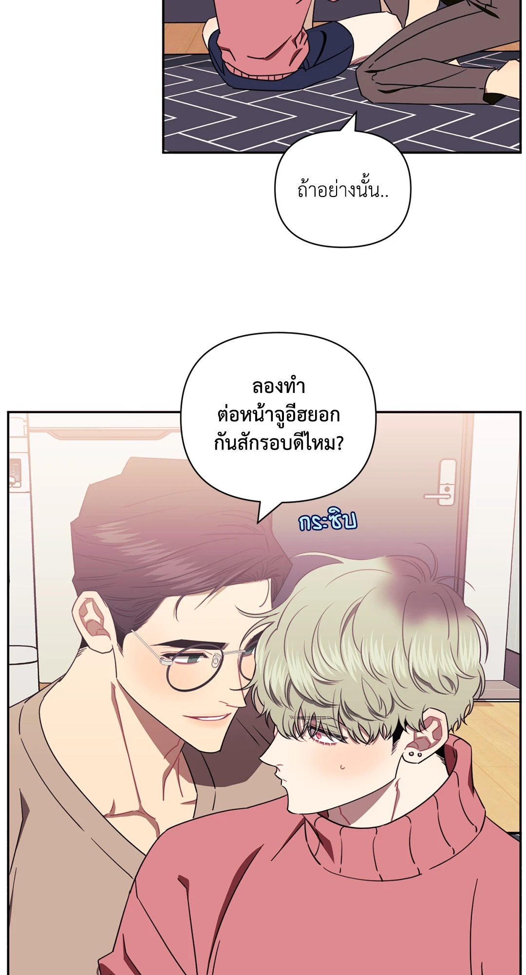 หน้า 78