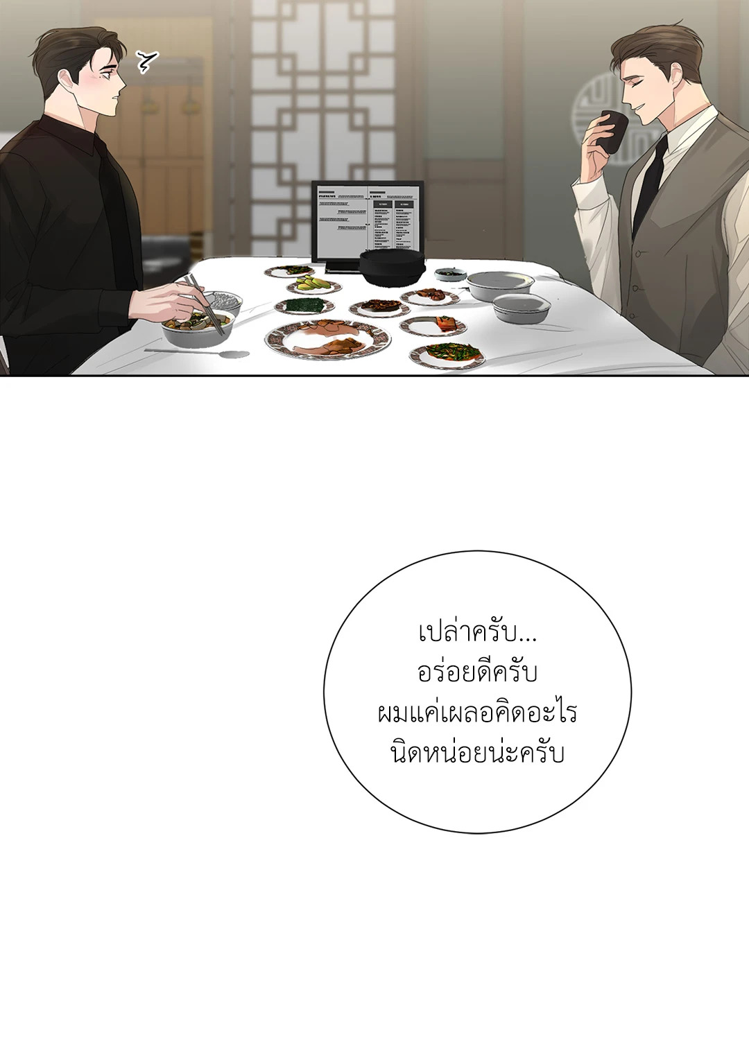 หน้า 42