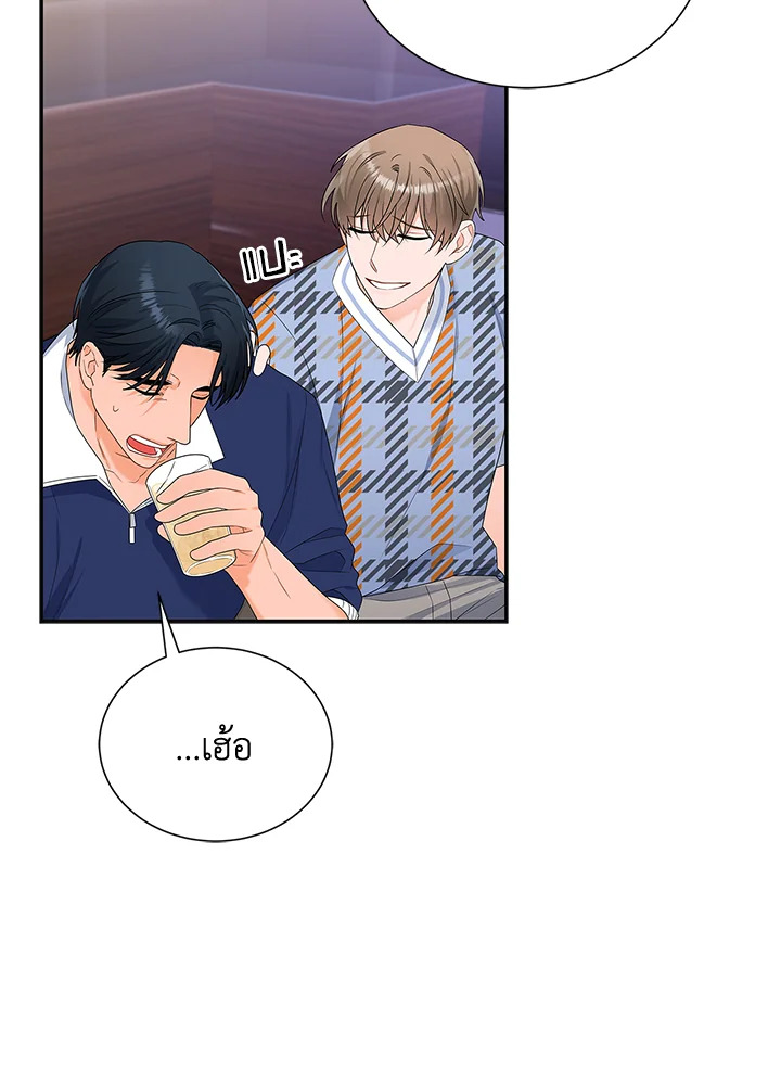 หน้า 80