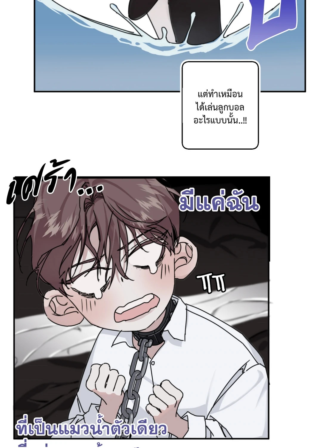 หน้า 53