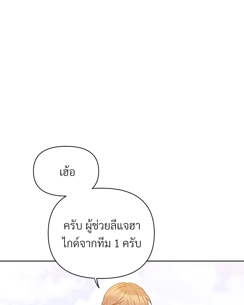 หน้า 83